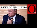 Инфляционная петля на шее Путина и остальной озерной нечести