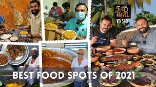 Top Food Experiences of 2021 | 2021ലെ ഏറ്റവും നല്ല രുചി അനുഭവങ്ങൾ | Our Best Food Videos of 2021