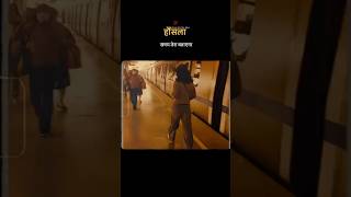 Keep the fire alive "हौंसला" 💯|| By Pooja Dalal||
