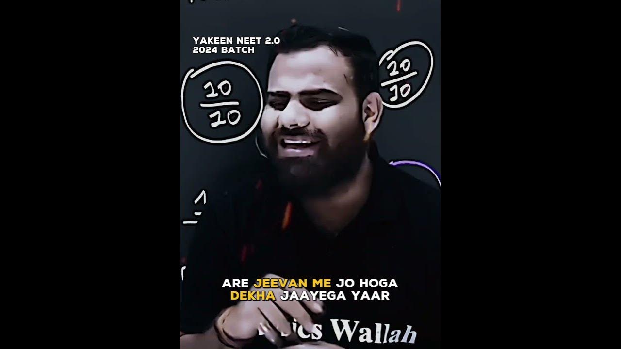 Aap Deserve Karte Ho Ye shorts physicswallah YouTube aap-deserve-karte-ho-ye-shorts-physicswallah-youtube