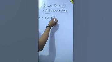 Divisibility by 17 | How to find number is divisible by 17 #viral #ssc #trending #video #news #math