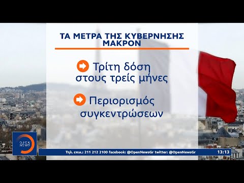 Η Όμικρον σαρώνει