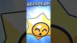 Открываю Старр Дроп Пока Не Выпадет Скин 😉😉😉 - День 5