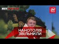 Бордель "Роснано" – звільнення Чубайса, треш-стріми, Вєсті Кремля. Слівкі, 7 січня 2021