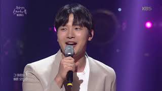 유희열의 스케치북 Yu Huiyeol's Sketchbook - 모두에게 전하는 아름다운 인사말! 멜로망스의 인사♬.20190719