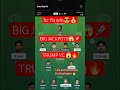PBKS VS RR DREAM11 TEAM || PBKS VS RR DREAM11#ipl#pbksvsrr#pbksvsrrdream11prediction