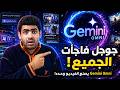 وداعا  للمونتاج المعقد  كيف تستخدم             لتعديل وصناعة الفيديوهات نجومي