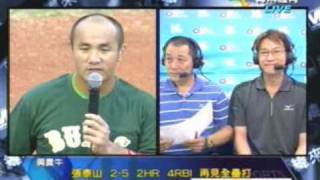 091004 泰山MVP