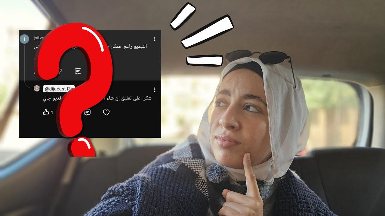 الذكاء اللي لبيعطيك القوة في الحياة والتعامل مع الناس!