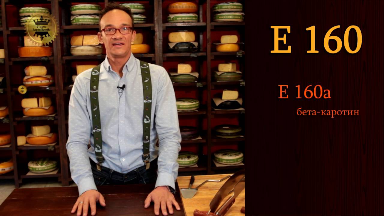 3.13. E-шки в сырах