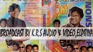 priya sooriyasena nonstop with SUNFLOWER/ ප්රියා සූරියසේන ප්රථම නොනවතින ගී සන්ෆලවර් සමග