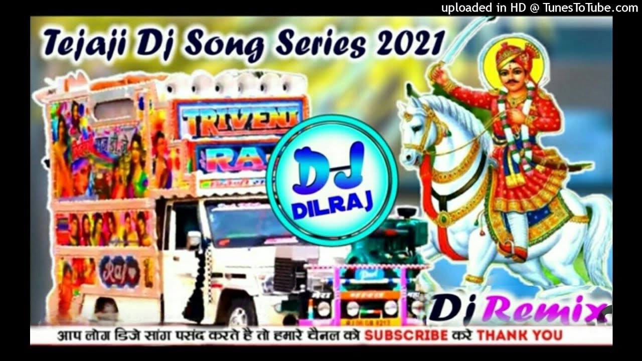 Mahara Tejal Ne Nag Kalo Das Gyo Re Tejaji Remix Dj Dilraj Jaipur