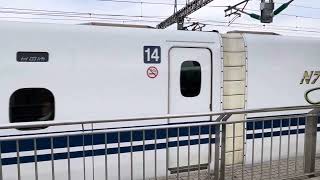 N700S系J30編成【JR東海車両】　こだま724号東京行　発車動画