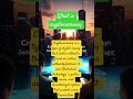 What is Cryptocurrency #digitalcurrency #digitalmoney #bitcoin #ethereum #cryptocurrency