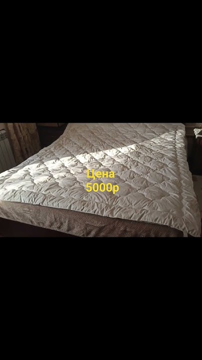 Чистая шерсть. Можно заказать у нас. #чистаяшерсть#одеяло# - YouTube