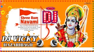 🚩Ram Na Milenge Hanuman Ke Bina | Ramnavami Dj Song ReMix | JBL Dhol Hard Bass Mix | DJ VICKY.