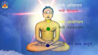 Navkar Mantra (Chanting 27 Times)