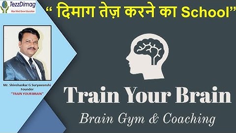 Tezz Dimag || Train Your Brain - Brain Gym & Coaching #abacus #vedicmaths #memoryscience #handwrting