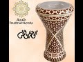 Solo darbuka / doumbek 19 - Gawharet El Fan Darbuka - belly dance -  ArabInstruments.com - طبلة