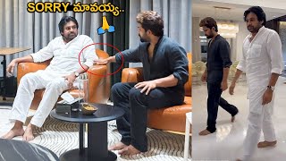 Allu Arjun Apologize Deputy Cm Pawan Kalyan Ycp Allu Arjun Friday Culture