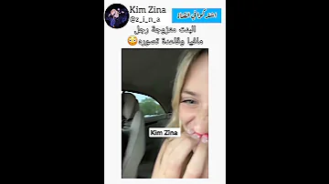 البنت متزوجه رجل مافيا و قاعده تصوره 