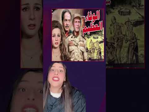 أشهر أفلام أكتوبر ايه أكتر فيلم متزهقش من الفرجة عليه