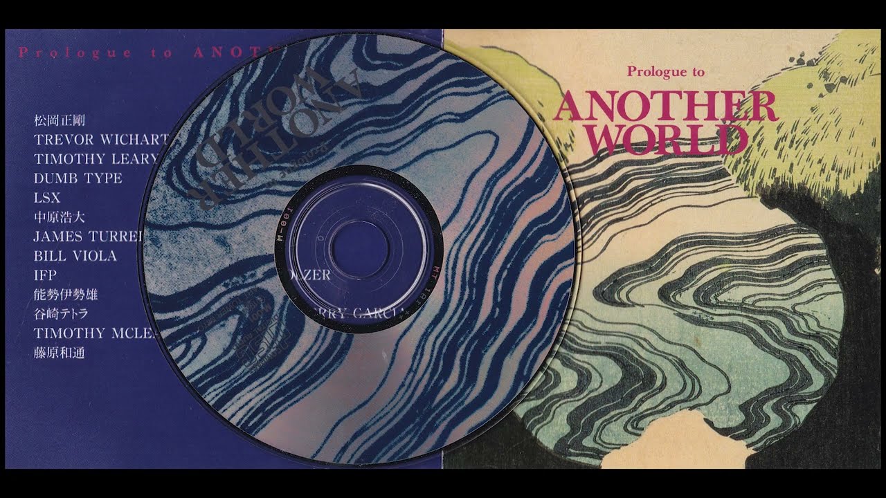 V.A. – Prologue To Another World {Art Tower Mito Japan} 1993 - YouTube