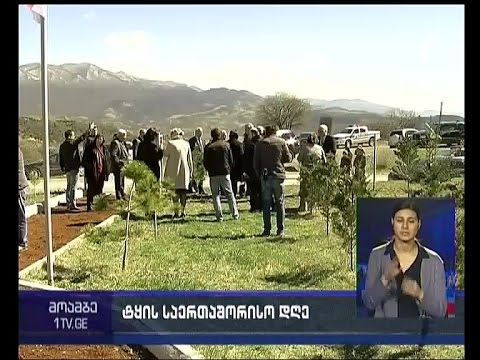 იან კელიმ 11 სექტემბრის მემორიალურ ბაღში მდებარე მონუმენტი გვირგვინით შეამკო