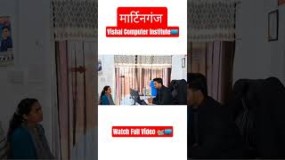 Basic Computer Interview Questions & Answers | For Freshers