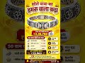 भोले बाबा का डमरू वाला कड़ा | 50 ग्राम चांदी कड़ा। आज का चांदी का रेट। चांदी का कड़ा। #shorts