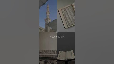 قرآن [سورة الأحزاب] القارئ : ياسر الدوسري #قرآن #سورة_الأحزاب #ياسر_الدوسري #يوم_الجمعة #جمعة_مباركة