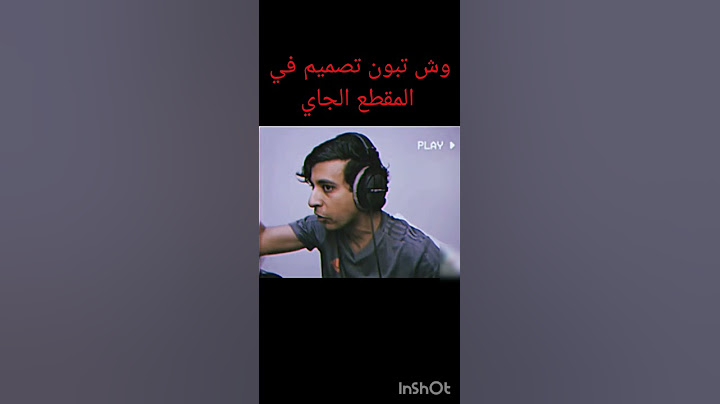 تصميم ناصر #fortnite #فورتنايت #فورت_نايت #ناصر #اكسبلور #gaming #pubg #pubgmobile #لايك #ترند#فيديو