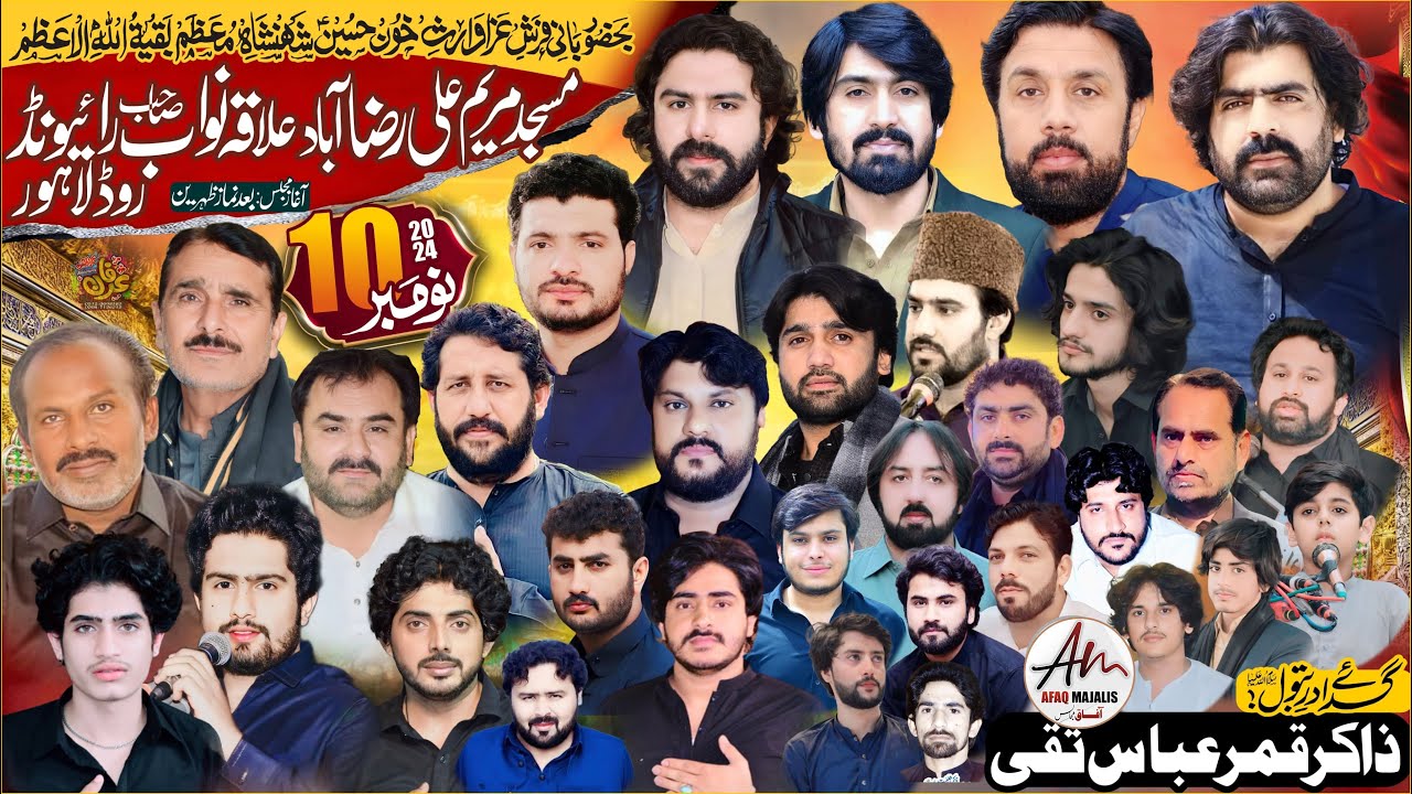 #live #majlis 10 November 2024 || Masjid Maryam Ali Raza Abad Raiwind ...