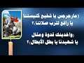 موسيقى ترنيمة مار جرجس ياشفيع كنيستنا توزيع جديد ابحث على كل ترانيم القديس مارجرجس موجوده فى القناه 