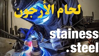 Stainless steel TıG،،mig،،mag،،.Argon ÇelikK aynak