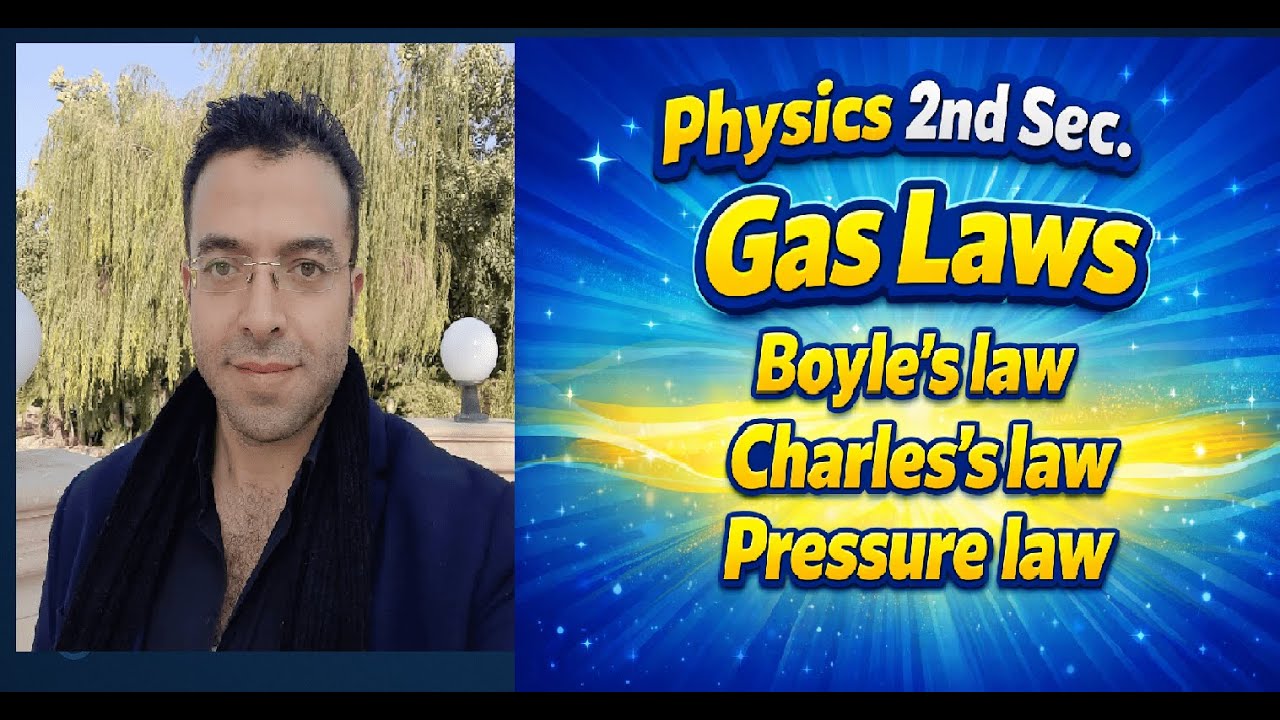 Gas Laws , Physics 2nd secondary , المحاضرة 16 - YouTube