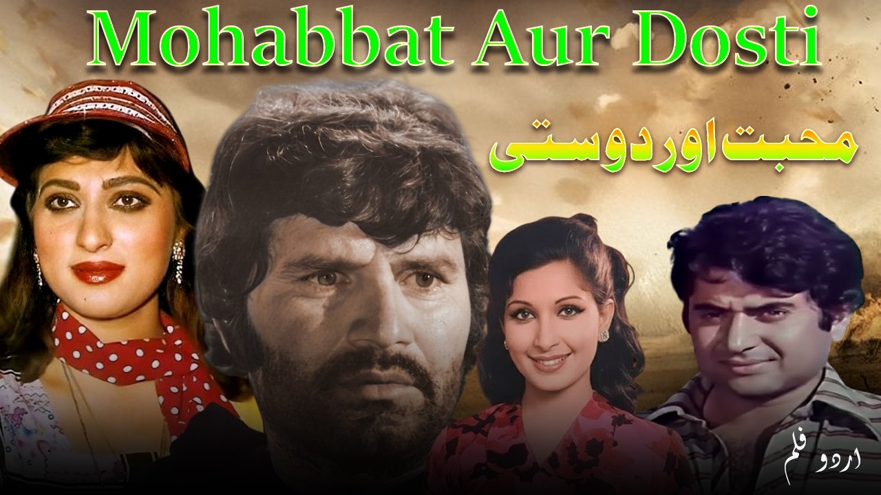 Mohabbat Aur Dosti - Full Movie I Najma, Shahid, Badar Munir, Musarrat Shaheen IPakistani Urdu Movie