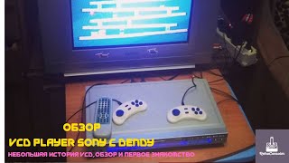 картинка: Обзор VCD плеера c Dendy