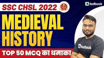SSC CHSL GK Classes 2022 | Top 50 Medieval History MCQ for SSC CHSL 2022 | Gaurav Sir