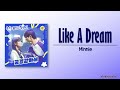 Minnie – Like A Dream (꿈결같아서) [Lovely Runner OST Part 3] [Rom|Eng Lyric]
