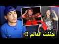 ترند رقصة ايمليا يا وردة في البستان