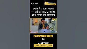 Cyber Fraud in Delhi | kapashera | Mohit Yadav | #shorts #cybernews #viral #trending