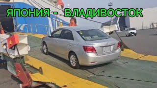 АВТОМОБИЛИ С АУКЦИОНОВ ЯПОНИИ  #авто
