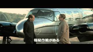 裏切りのサーカス