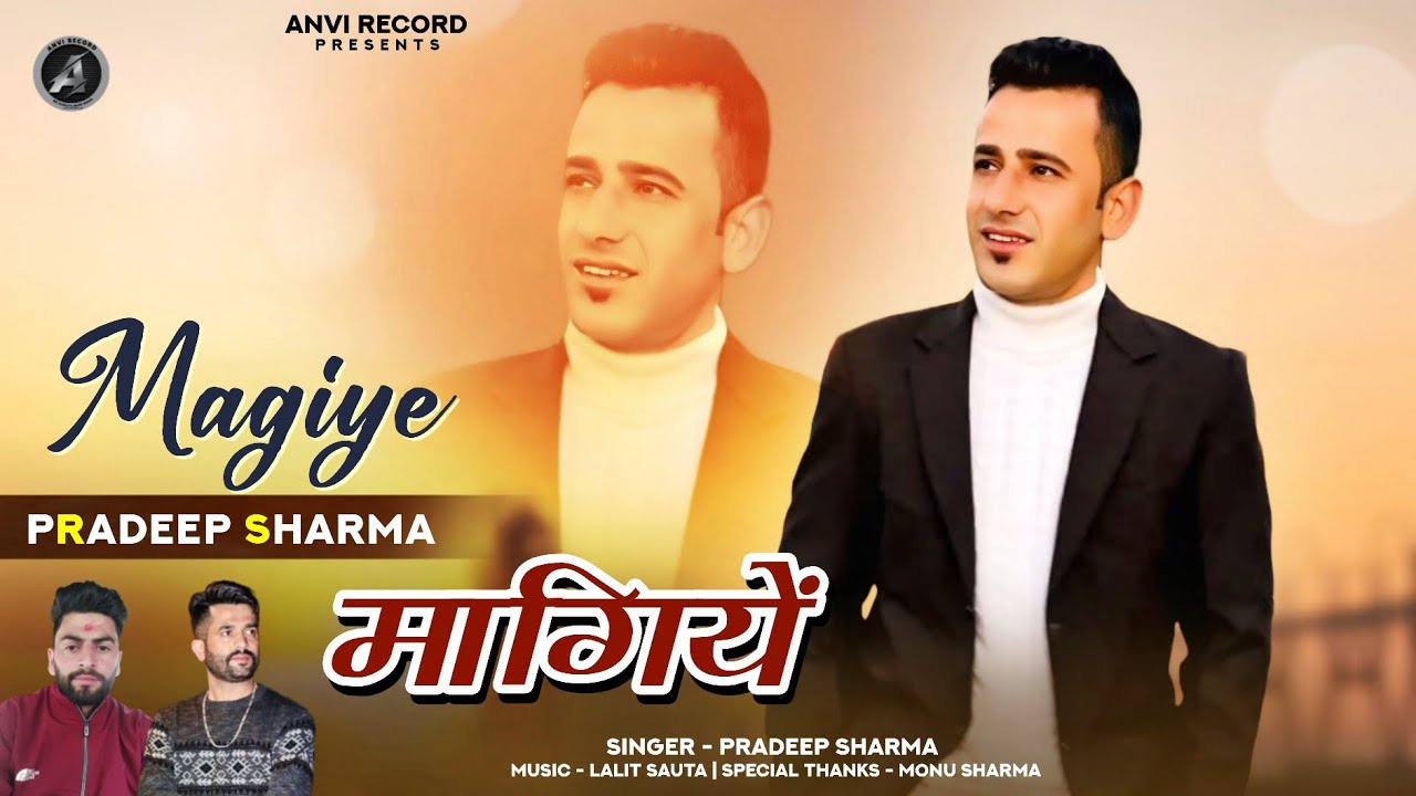Maagiye  Pradeep Sharma  New Himachali Pahari Song 2024  Anvirecord