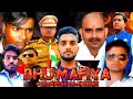 Bhu mafia full movie short and action movie  genius star kk  2020