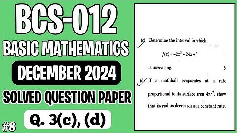 P8- 3(c), (d) | BCS012 December 2024 | BCS012 Solved Question Paper | BCS12 Important Questions