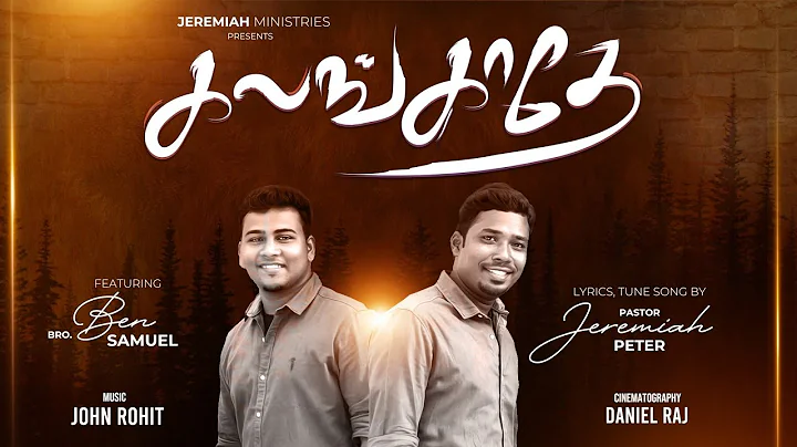 Kalangathae I Jeremiah Peter | Dr. #Bensamuel I Ta...