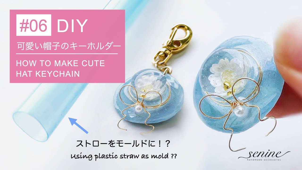 06 Diy Uv Resin Accessory How To Make Cute Hat Keychain 可愛い帽子のキーホルダーの作り方 Youtube