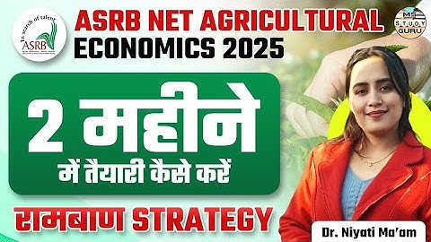 Asrb Net 2025 Agricultural Economics | Icar Net Agricultural Economics | Preparation Strategy